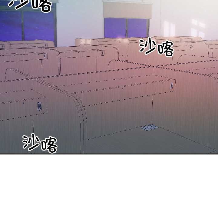 《匿名圈套》漫画 第7話