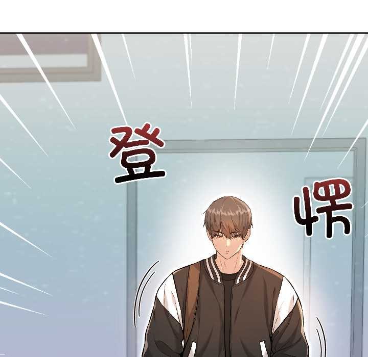 《匿名圈套》漫画 第7話