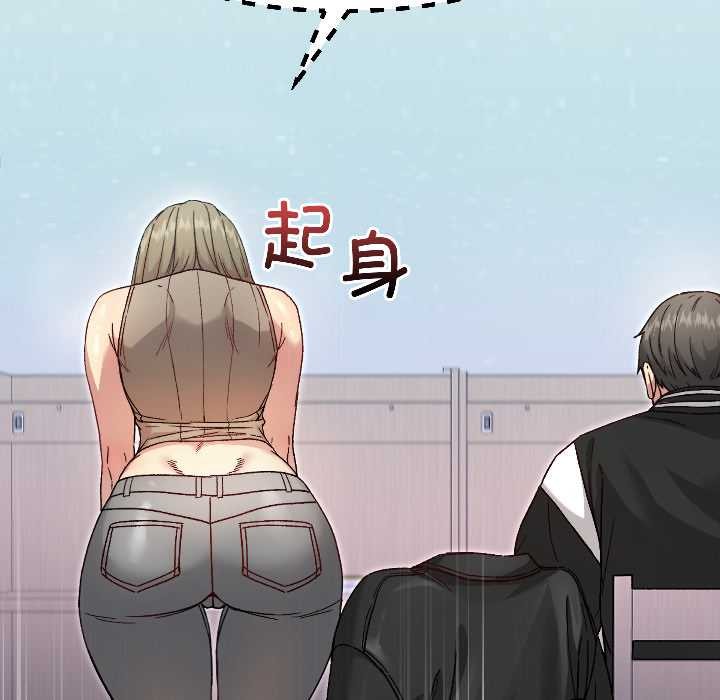 《匿名圈套》漫画 第7話