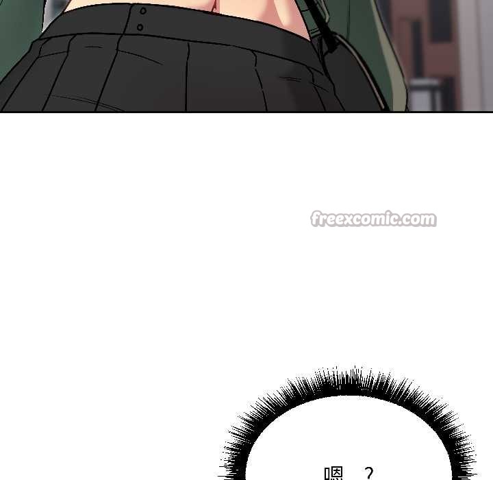 《匿名圈套》漫画 第7話