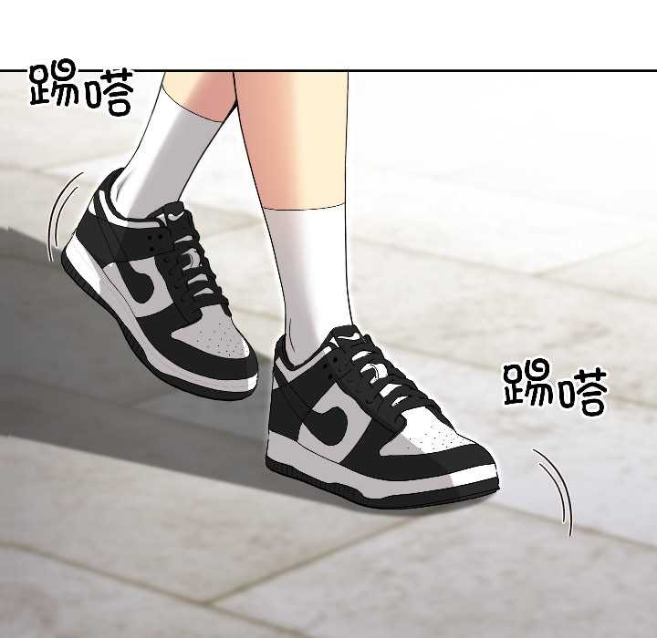 《匿名圈套》漫画 第7話