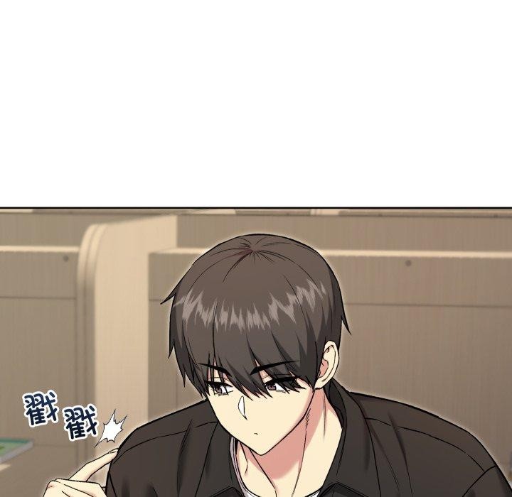 《匿名圈套》漫画 第8話