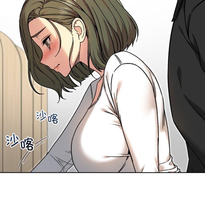 《匿名圈套》漫画 第8話