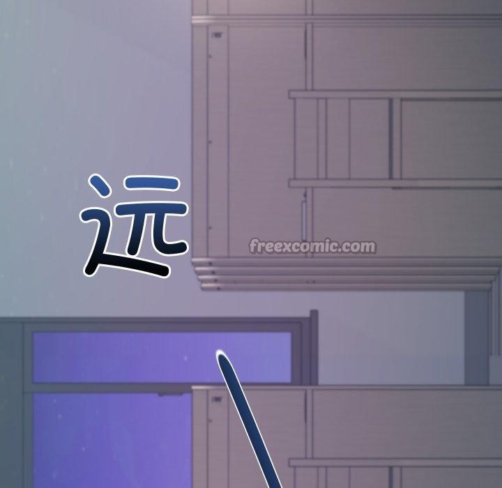 《匿名圈套》漫画 第8話