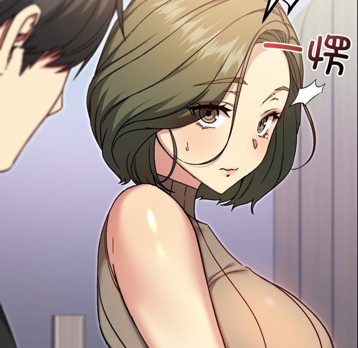 《匿名圈套》漫画 第8話