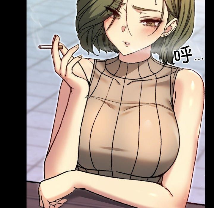 《匿名圈套》漫画 第8話