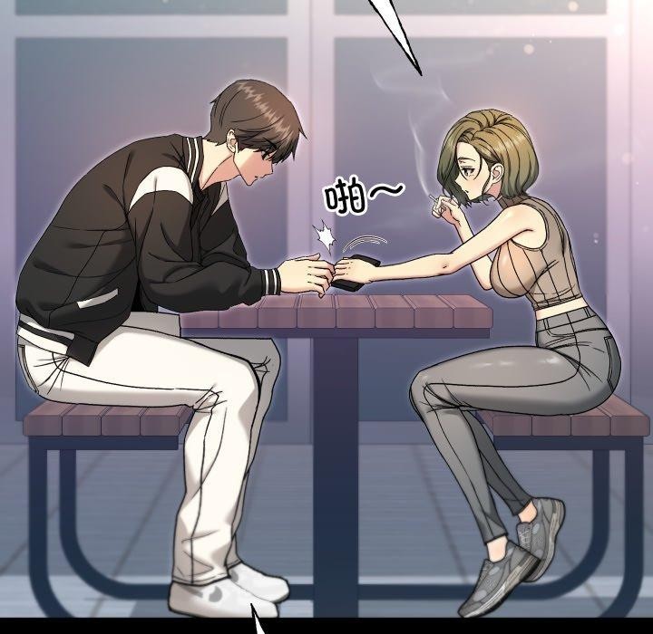 《匿名圈套》漫画 第8話