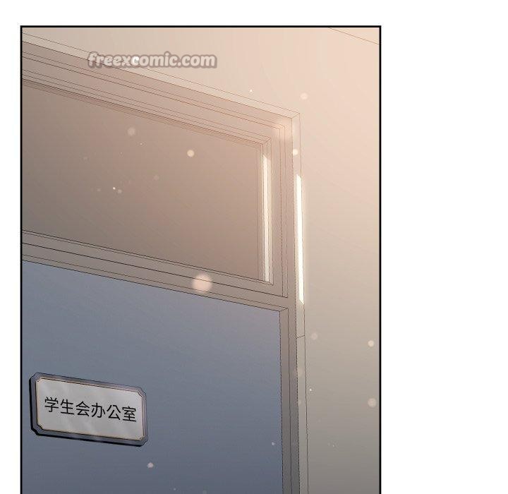 《匿名圈套》漫画 第8話