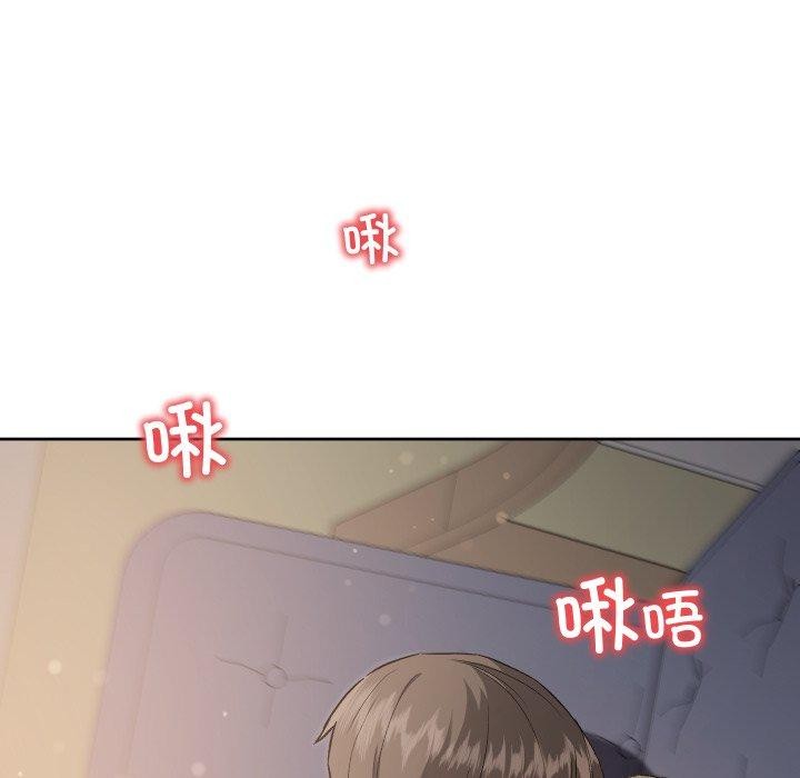 《匿名圈套》漫画 第8話