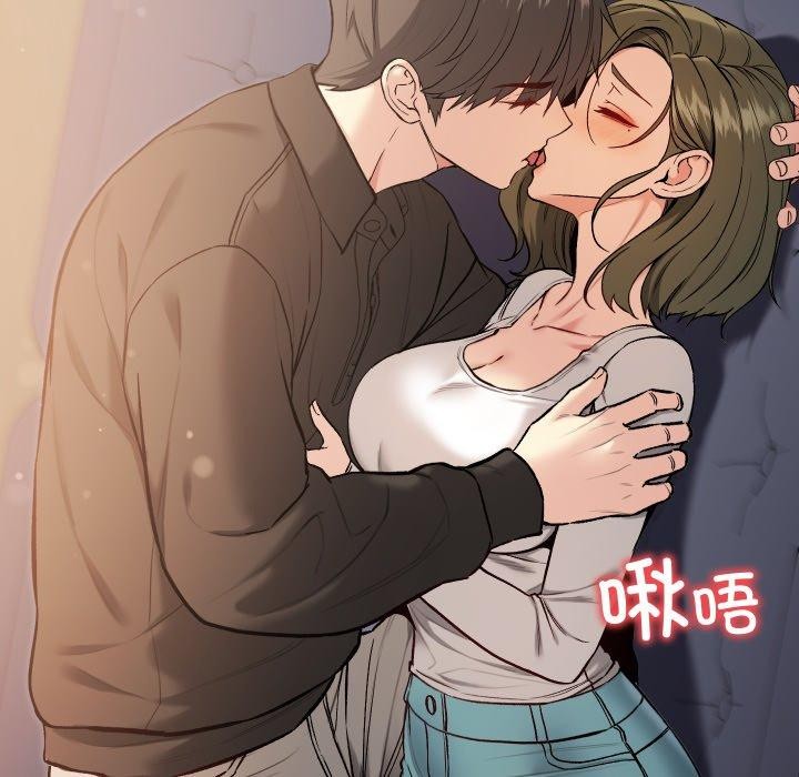 《匿名圈套》漫画 第8話