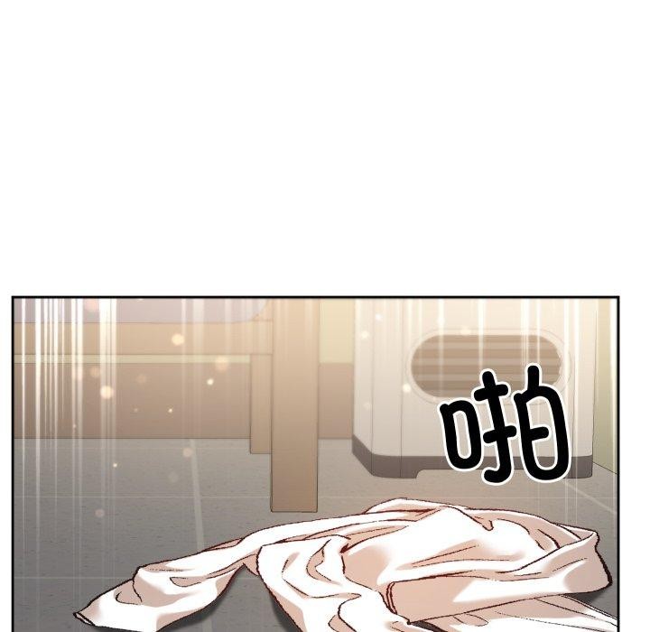 《匿名圈套》漫画 第8話