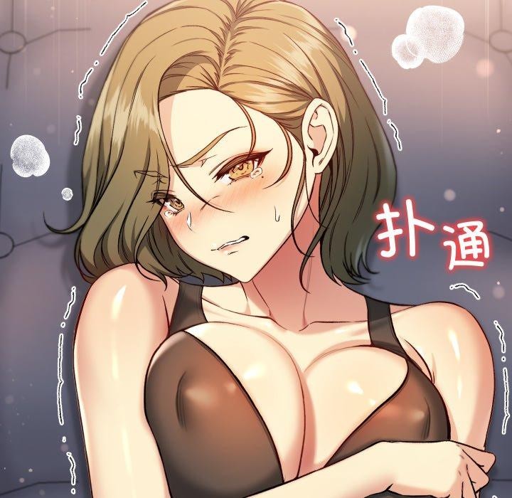 《匿名圈套》漫画 第8話