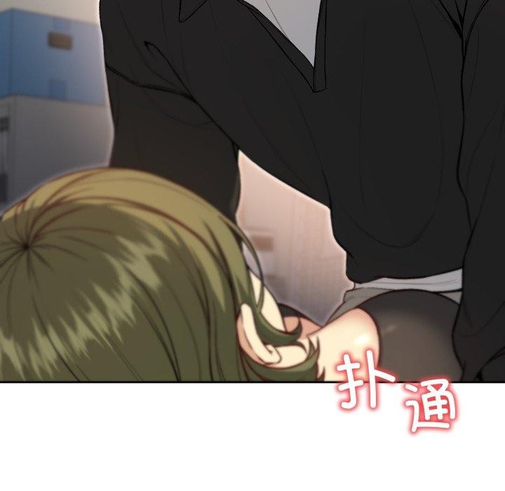 《匿名圈套》漫画 第8話