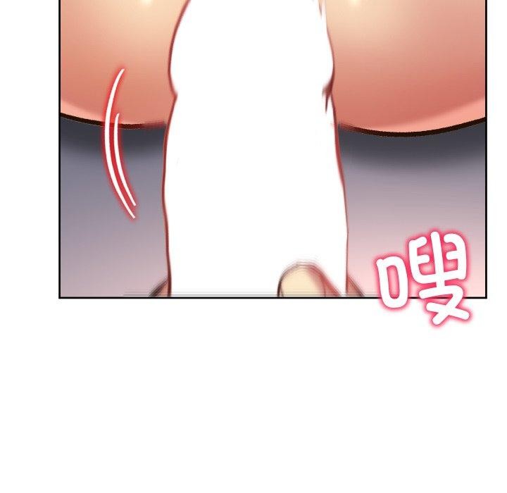 《匿名圈套》漫画 第8話