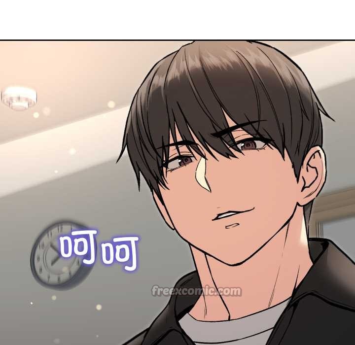 《匿名圈套》漫画 第9話