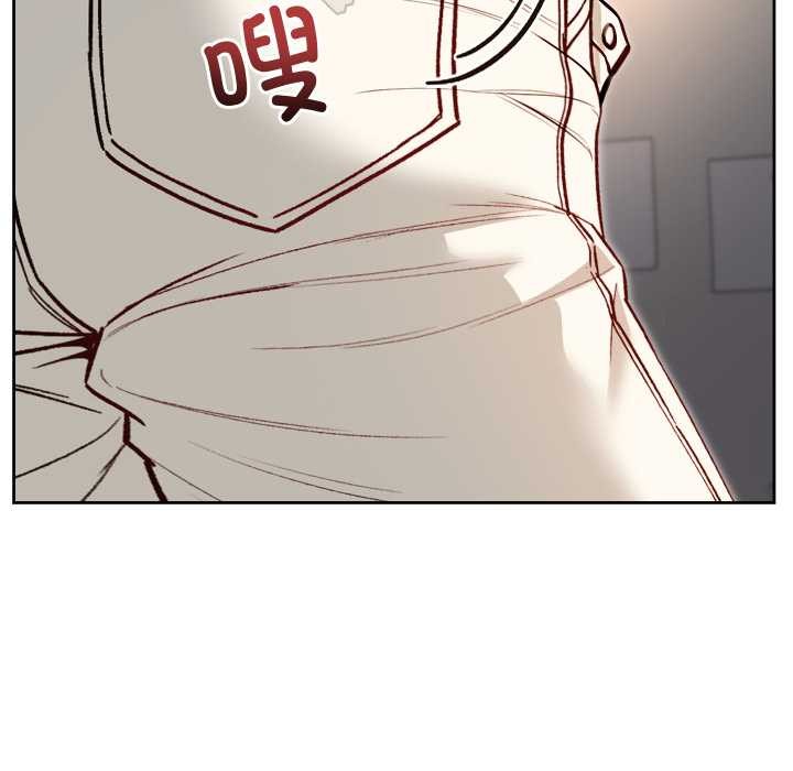 《匿名圈套》漫画 第9話