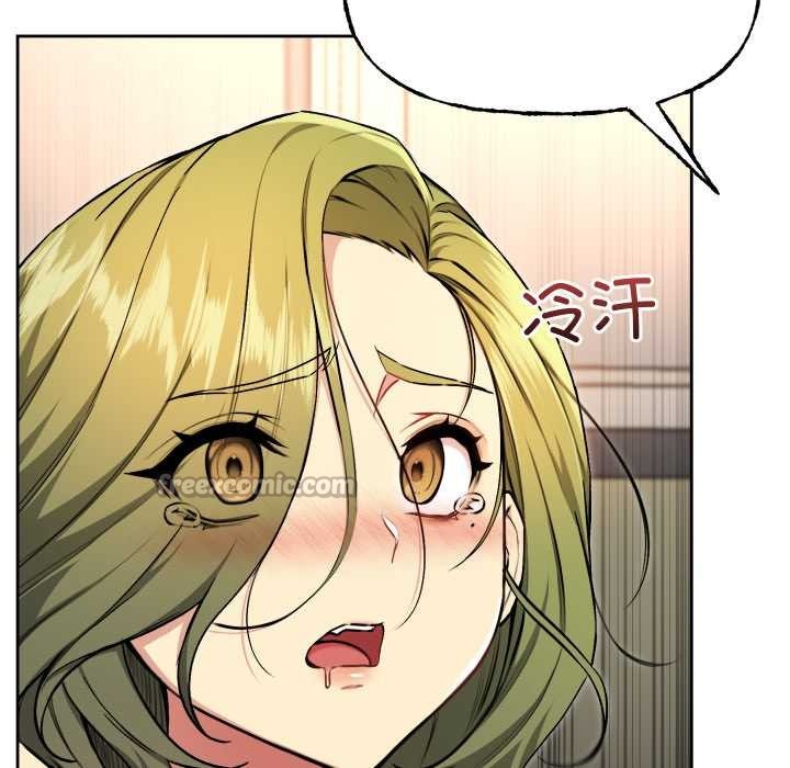 《匿名圈套》漫画 第9話