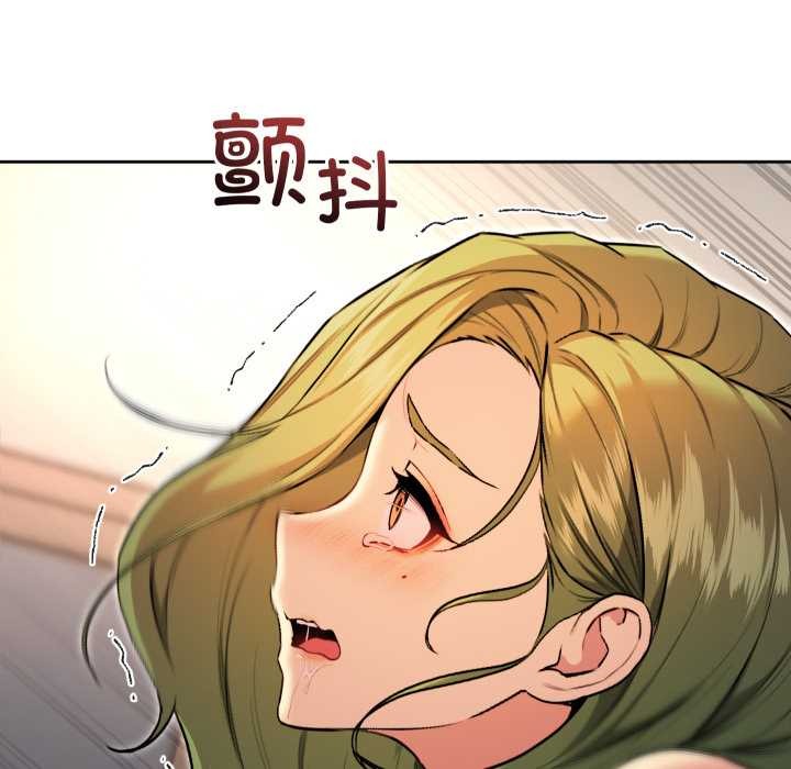 《匿名圈套》漫画 第9話