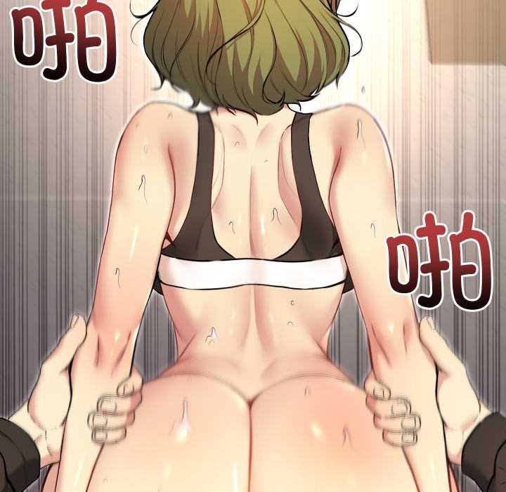 《匿名圈套》漫画 第9話