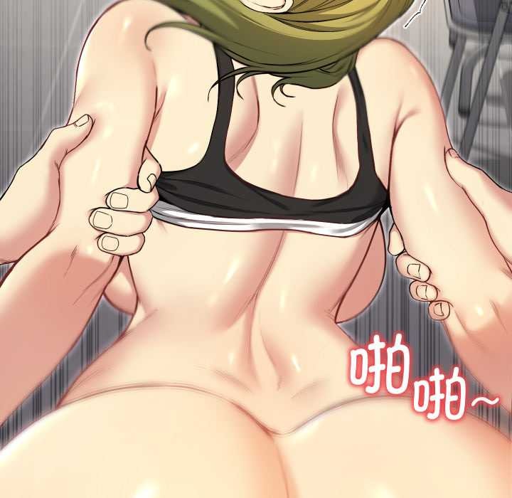 《匿名圈套》漫画 第9話