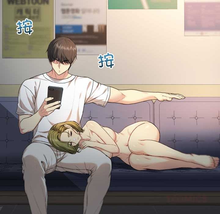 《匿名圈套》漫画 第9話