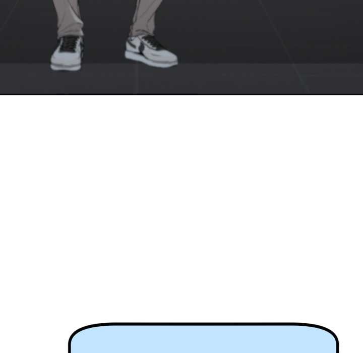 《匿名圈套》漫画 第9話