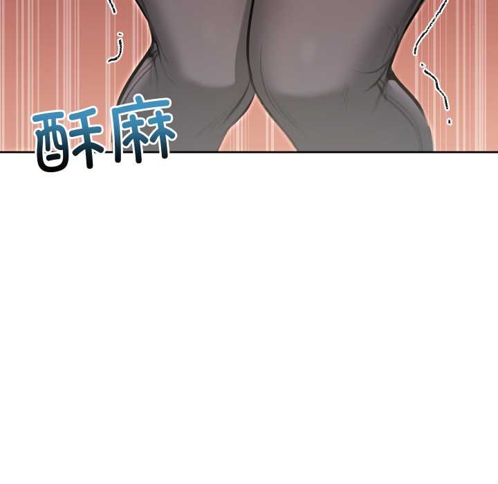 《匿名圈套》漫画 第9話