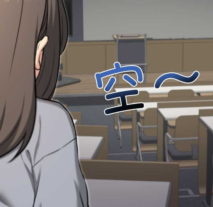 《匿名圈套》漫画 第9話