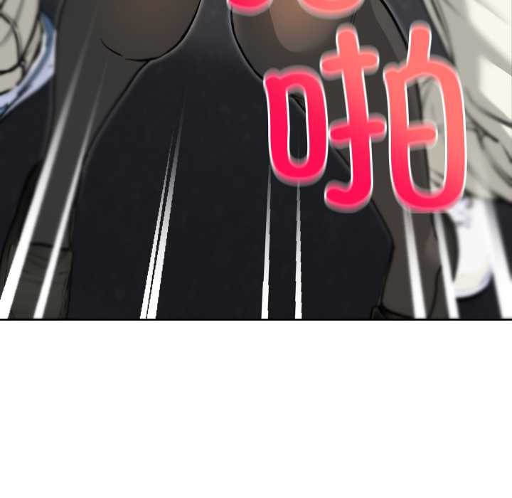 《匿名圈套》漫画 第9話