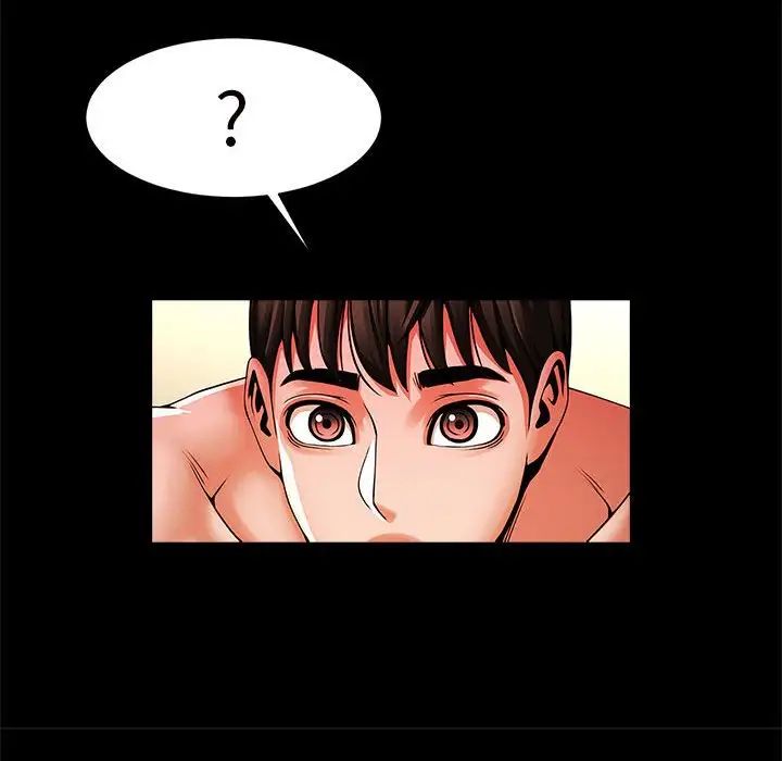 《逆袭之路》漫画 第10話