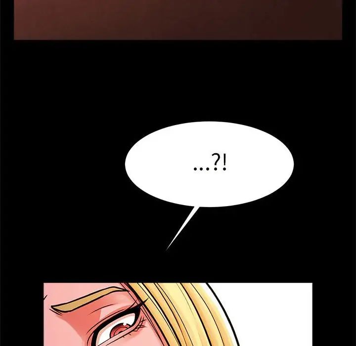 《逆袭之路》漫画 第10話