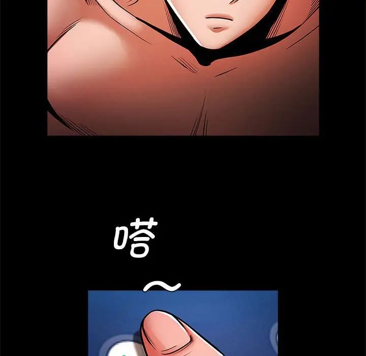 《逆袭之路》漫画 第10話