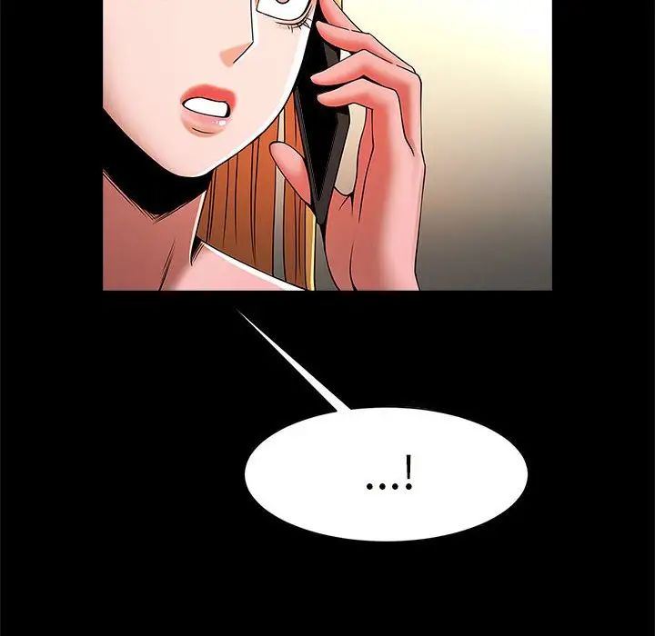 《逆袭之路》漫画 第10話