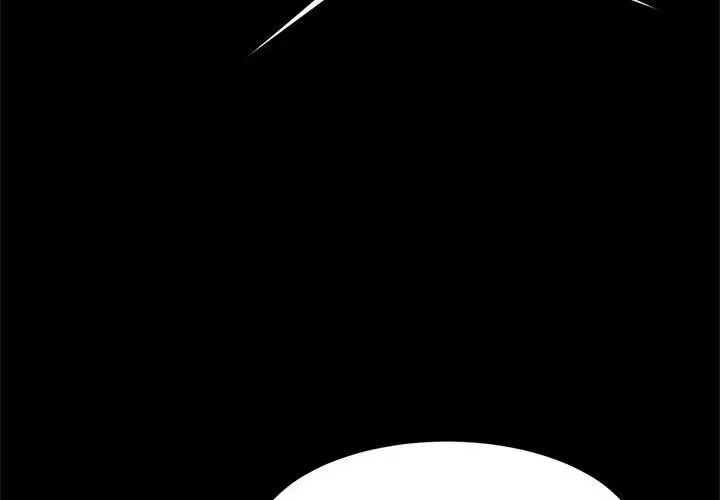《逆袭之路》漫画 第11話
