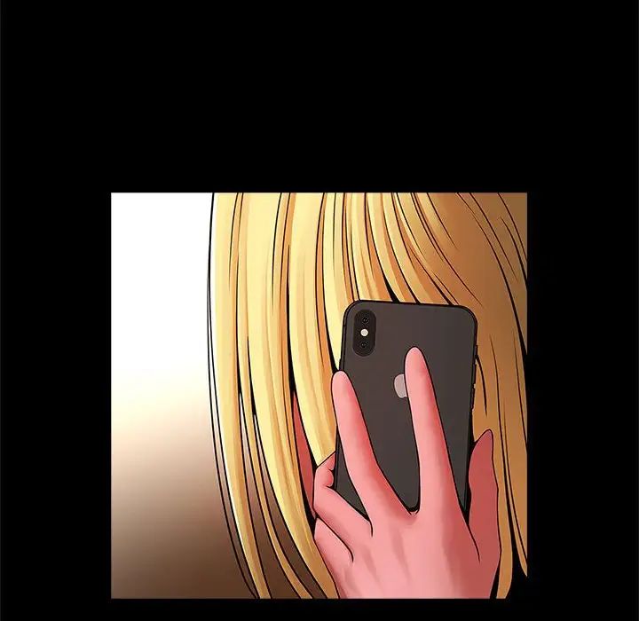 《逆袭之路》漫画 第11話