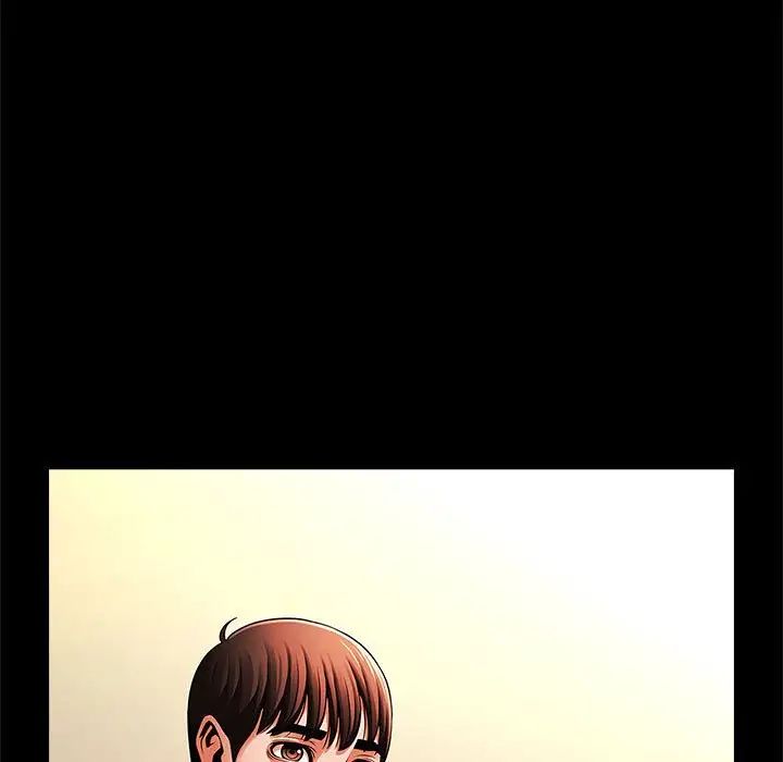 《逆袭之路》漫画 第11話
