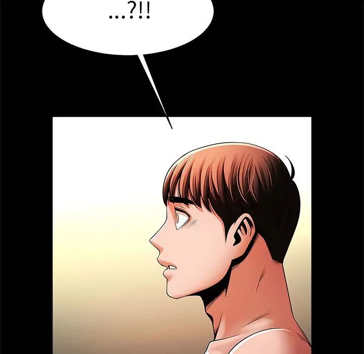 《逆袭之路》漫画 第11話