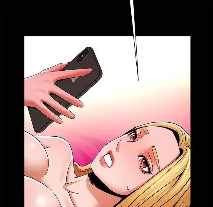 《逆袭之路》漫画 第11話