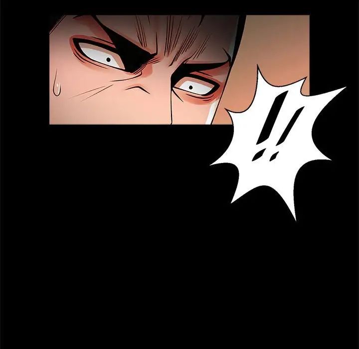 《逆袭之路》漫画 第11話