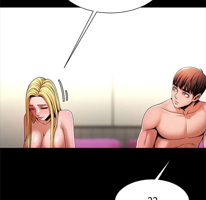 《逆袭之路》漫画 第11話