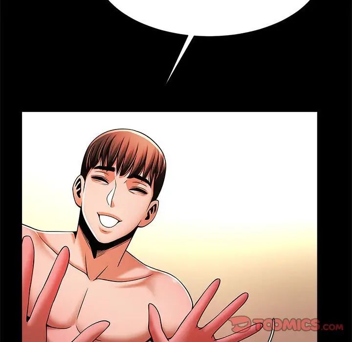 《逆袭之路》漫画 第11話