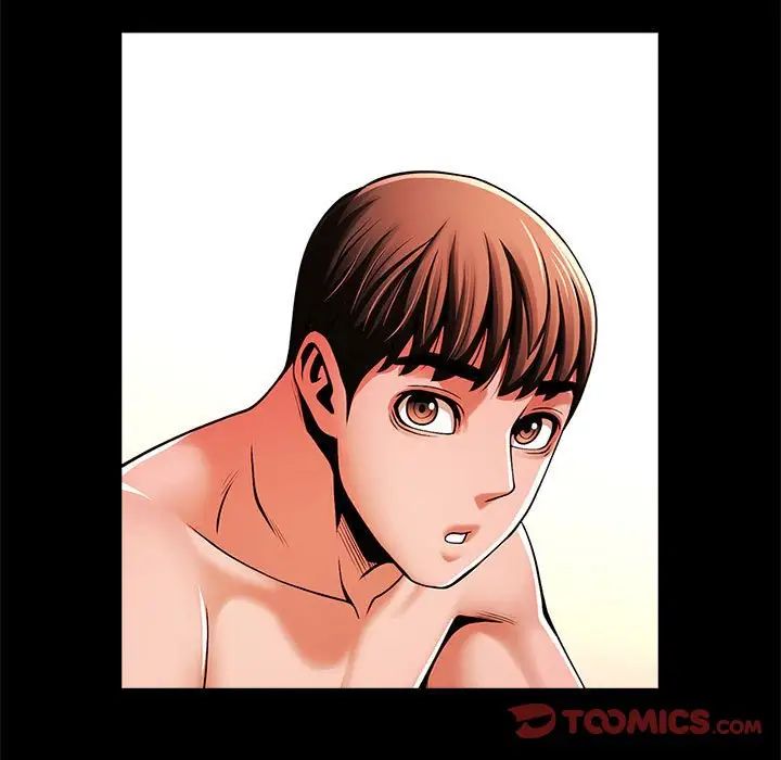 《逆袭之路》漫画 第11話