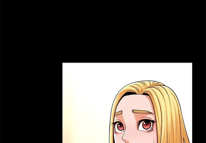 《逆袭之路》漫画 第12話