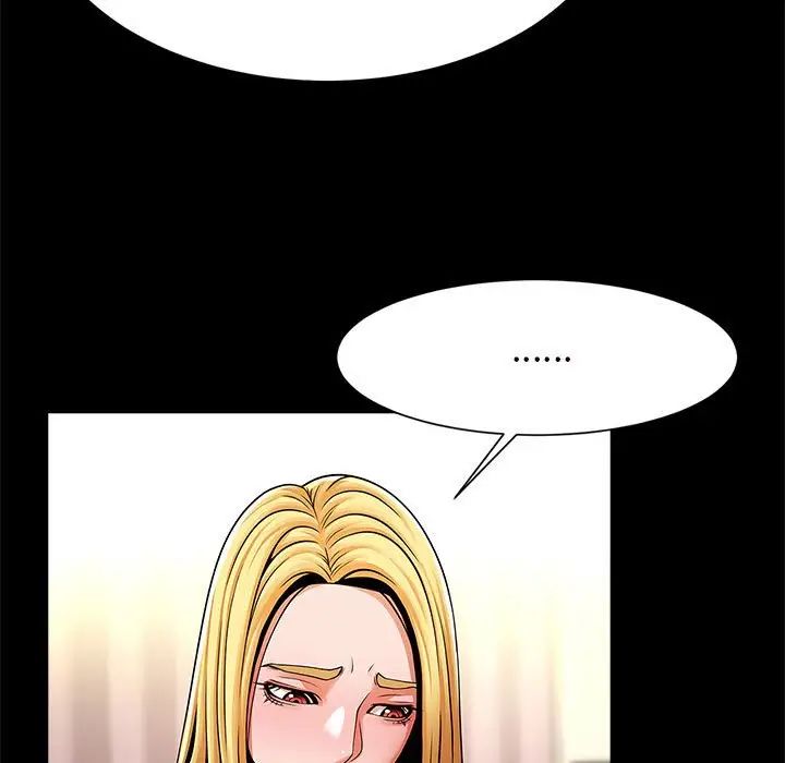 《逆袭之路》漫画 第12話