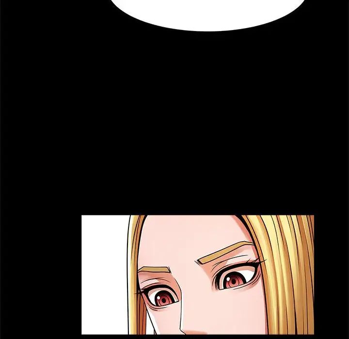 《逆袭之路》漫画 第12話