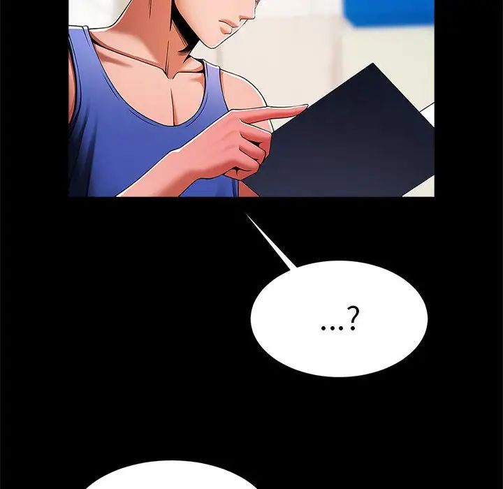 《逆袭之路》漫画 第12話