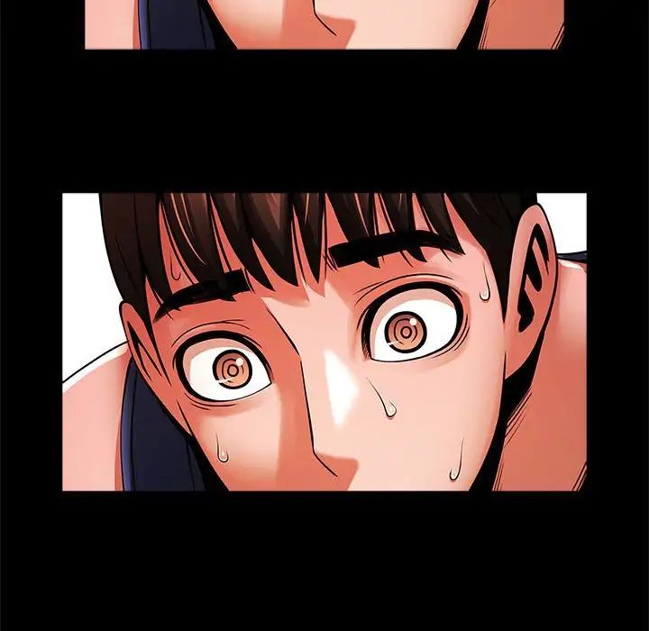 《逆袭之路》漫画 第12話
