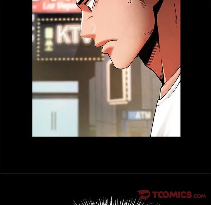 《逆袭之路》漫画 第13話