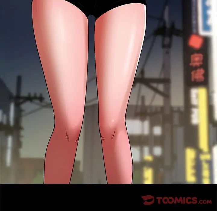 《逆袭之路》漫画 第13話