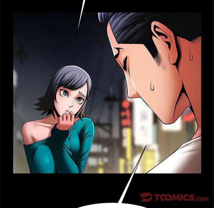 《逆袭之路》漫画 第13話